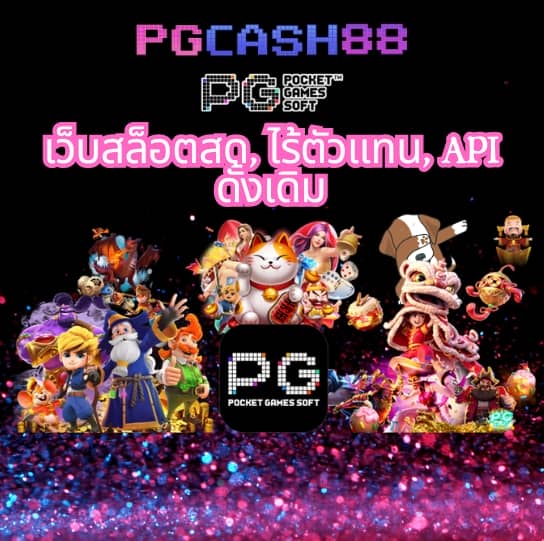 เว็บ ตรง g2g1bet