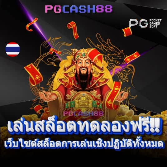 เว็บ ตรง g2g1bet