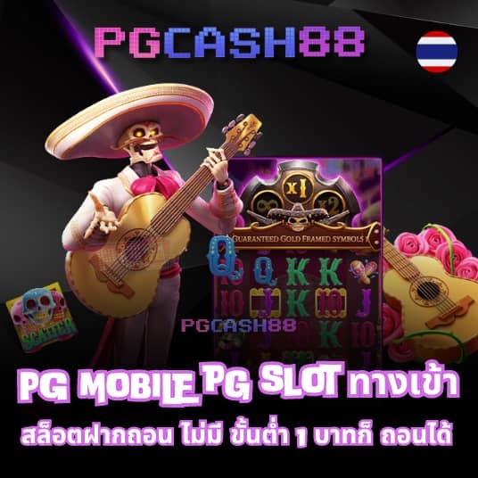 เว็บ ตรง g2g1bet