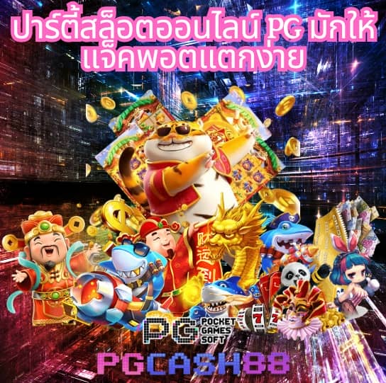 เว็บ ตรง g2g1bet